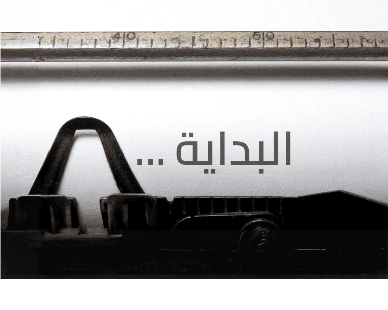 الرئيسة 10 Untitled design 7٢